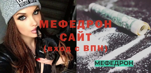 MESCALINE Беломорск