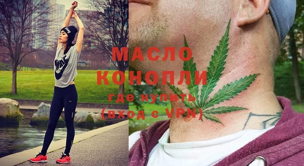 MESCALINE Беломорск