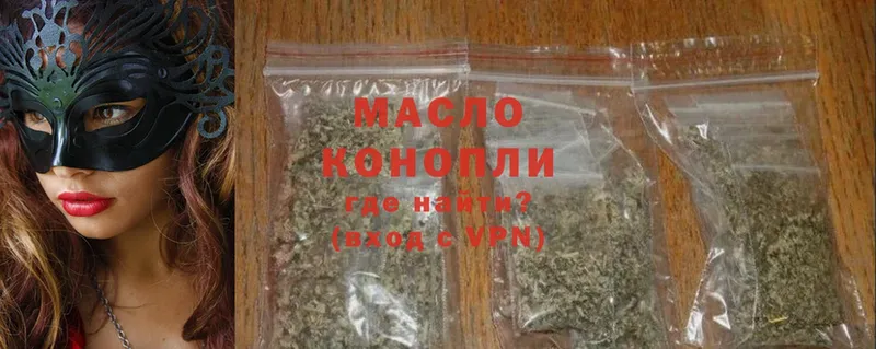 ТГК гашишное масло  mega онион  Добрянка  купить закладку 